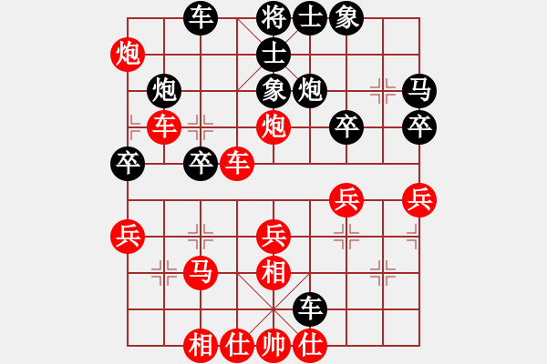 象棋棋譜圖片：楊明的網(wǎng)絡(luò)棋局（58） - 步數(shù)：40 