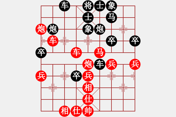 象棋棋譜圖片：楊明的網(wǎng)絡(luò)棋局（58） - 步數(shù)：50 