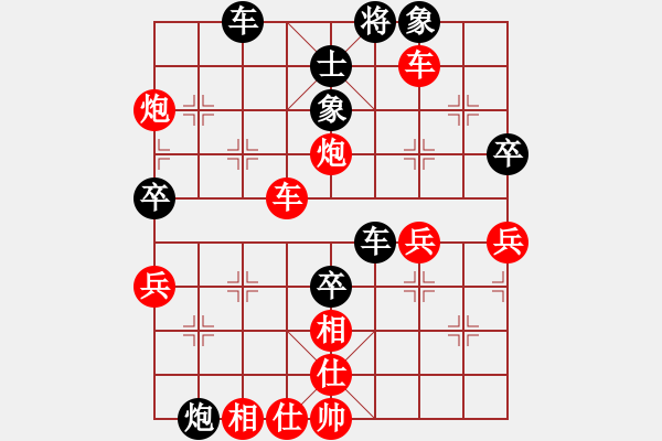 象棋棋譜圖片：楊明的網(wǎng)絡(luò)棋局（58） - 步數(shù)：60 