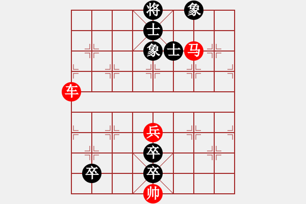 象棋棋譜圖片：第048局 車水馬龍 - 步數(shù)：20 