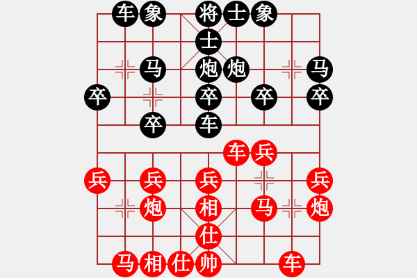 象棋棋譜圖片：2015馬新賽 第二輪 - 第二臺(tái) 黃運(yùn)興(馬) 先對 梁永興(新) - 步數(shù)：20 