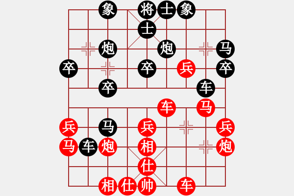 象棋棋譜圖片：2015馬新賽 第二輪 - 第二臺(tái) 黃運(yùn)興(馬) 先對 梁永興(新) - 步數(shù)：30 