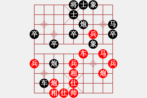 象棋棋譜圖片：2015馬新賽 第二輪 - 第二臺(tái) 黃運(yùn)興(馬) 先對 梁永興(新) - 步數(shù)：40 