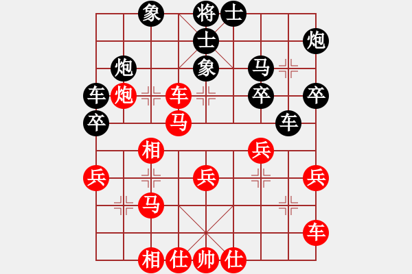 象棋棋譜圖片：武俊強(qiáng) 先勝 趙國(guó)榮 - 步數(shù)：30 