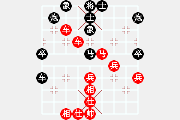 象棋棋譜圖片：武俊強(qiáng) 先勝 趙國(guó)榮 - 步數(shù)：50 