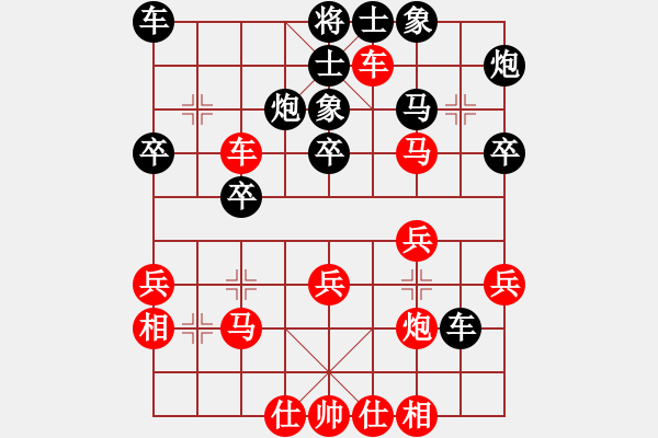 象棋棋譜圖片：新天機(jī)象棋(5段)-和-將帥見面(9段) - 步數(shù)：30 