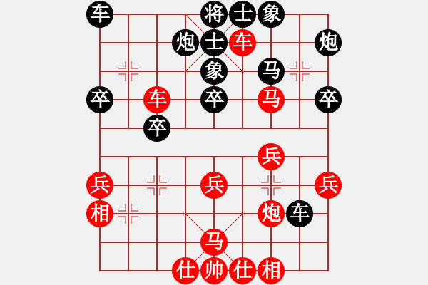 象棋棋譜圖片：新天機(jī)象棋(5段)-和-將帥見面(9段) - 步數(shù)：40 