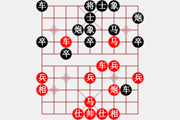 象棋棋譜圖片：新天機(jī)象棋(5段)-和-將帥見面(9段) - 步數(shù)：50 