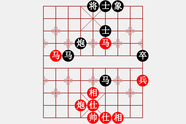 象棋棋譜圖片：天天華山論劍早起的黃蜂業(yè)7-2先負(fù)太守棋狂 - 步數(shù)：90 