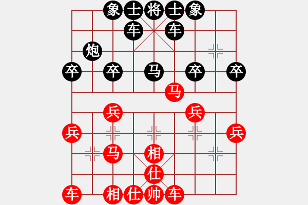 象棋棋谱图片：第三轮1台陕西李小龙先和山西梁辉远 - 步数：30 