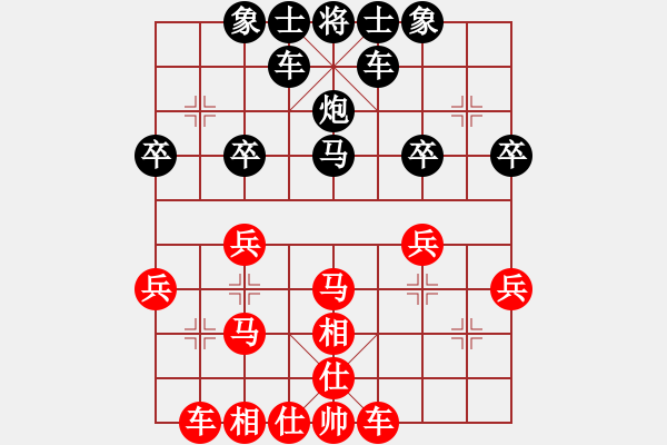 象棋棋谱图片：第三轮1台陕西李小龙先和山西梁辉远 - 步数：34 