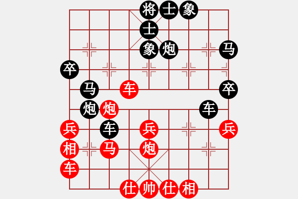 象棋棋譜圖片：自出洞來(lái)無(wú)敵手2012[紅] -VS- 經(jīng)風(fēng)雨見(jiàn)世面-9936[黑] - 步數(shù)：40 