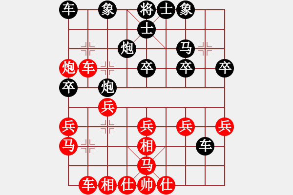 象棋棋譜圖片：f t h k l - 步數(shù)：30 