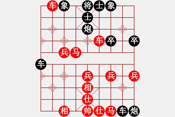 象棋棋譜圖片：f t h k l - 步數(shù)：50 