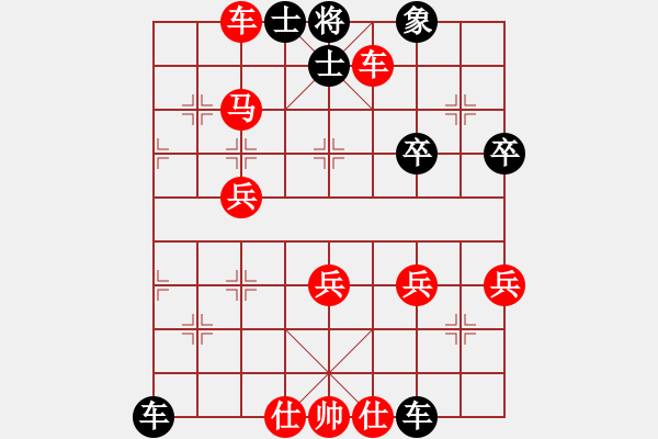 象棋棋譜圖片：f t h k l - 步數(shù)：62 