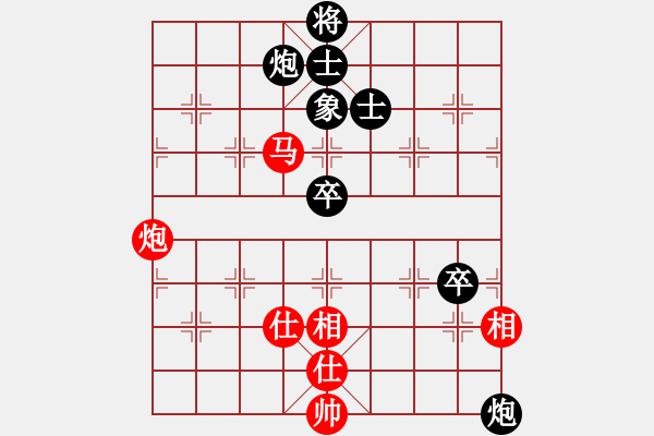 象棋棋譜圖片：才溢 先和 申鵬 - 步數(shù)：113 