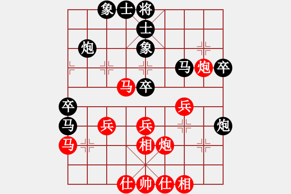 象棋棋譜圖片：才溢 先和 申鵬 - 步數(shù)：40 