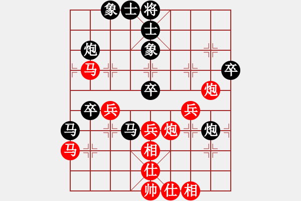 象棋棋譜圖片：才溢 先和 申鵬 - 步數(shù)：50 