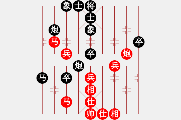 象棋棋譜圖片：才溢 先和 申鵬 - 步數(shù)：60 