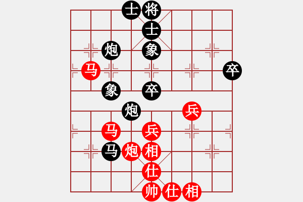 象棋棋譜圖片：才溢 先和 申鵬 - 步數(shù)：70 