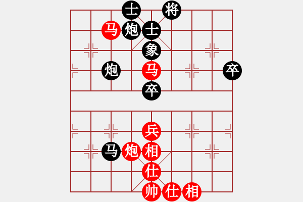 象棋棋譜圖片：才溢 先和 申鵬 - 步數(shù)：80 