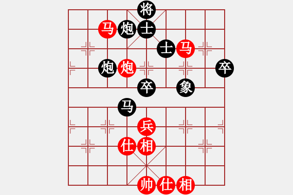 象棋棋譜圖片：才溢 先和 申鵬 - 步數(shù)：90 