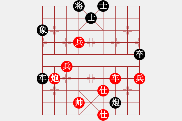 象棋棋譜圖片：bbboy002（業(yè)7-1） 先和 破繭成蝶（業(yè)8-1） - 步數(shù)：100 