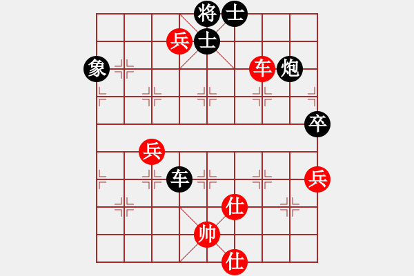 象棋棋譜圖片：bbboy002（業(yè)7-1） 先和 破繭成蝶（業(yè)8-1） - 步數(shù)：110 