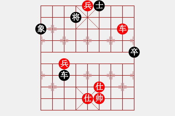 象棋棋譜圖片：bbboy002（業(yè)7-1） 先和 破繭成蝶（業(yè)8-1） - 步數(shù)：120 