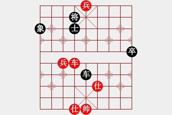 象棋棋譜圖片：bbboy002（業(yè)7-1） 先和 破繭成蝶（業(yè)8-1） - 步數(shù)：130 