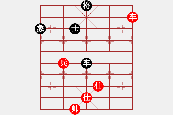 象棋棋譜圖片：bbboy002（業(yè)7-1） 先和 破繭成蝶（業(yè)8-1） - 步數(shù)：140 