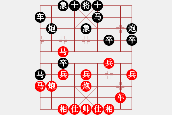 象棋棋譜圖片：bbboy002（業(yè)7-1） 先和 破繭成蝶（業(yè)8-1） - 步數(shù)：30 