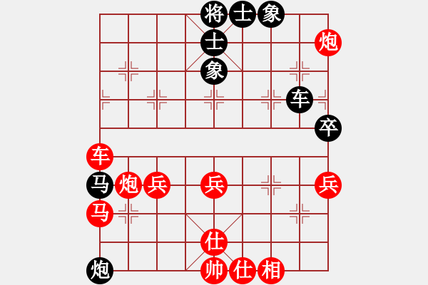 象棋棋譜圖片：bbboy002（業(yè)7-1） 先和 破繭成蝶（業(yè)8-1） - 步數(shù)：60 