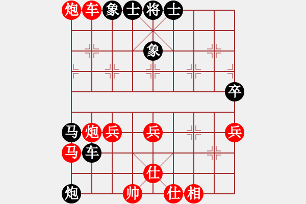 象棋棋譜圖片：bbboy002（業(yè)7-1） 先和 破繭成蝶（業(yè)8-1） - 步數(shù)：70 