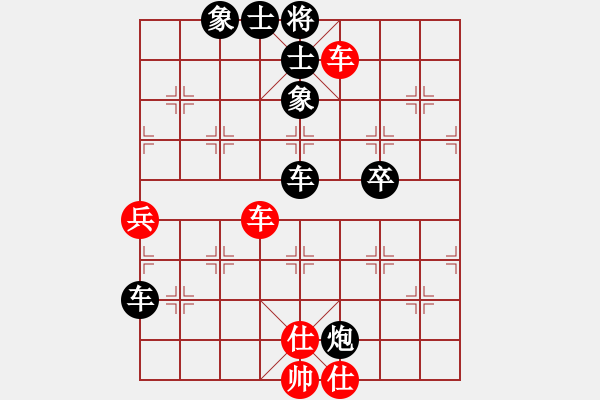 象棋棋譜圖片：魔刀轉(zhuǎn)世(9段)-和-蕭秋水(8段) - 步數(shù)：100 