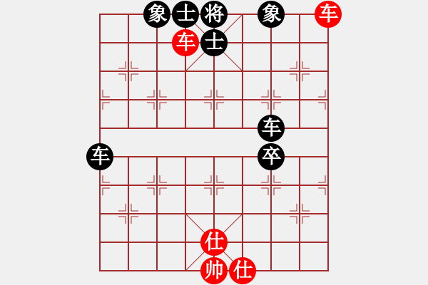 象棋棋譜圖片：魔刀轉(zhuǎn)世(9段)-和-蕭秋水(8段) - 步數(shù)：110 