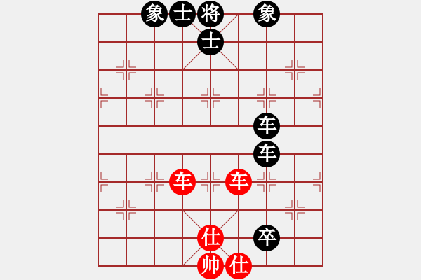 象棋棋譜圖片：魔刀轉(zhuǎn)世(9段)-和-蕭秋水(8段) - 步數(shù)：120 