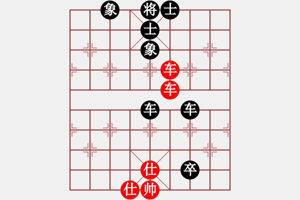 象棋棋譜圖片：魔刀轉(zhuǎn)世(9段)-和-蕭秋水(8段) - 步數(shù)：130 