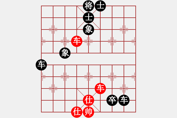 象棋棋譜圖片：魔刀轉(zhuǎn)世(9段)-和-蕭秋水(8段) - 步數(shù)：140 