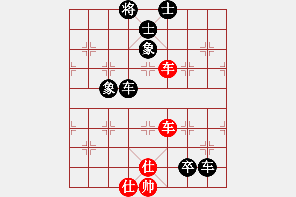 象棋棋譜圖片：魔刀轉(zhuǎn)世(9段)-和-蕭秋水(8段) - 步數(shù)：150 