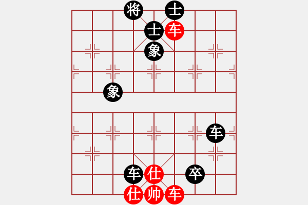 象棋棋譜圖片：魔刀轉(zhuǎn)世(9段)-和-蕭秋水(8段) - 步數(shù)：160 