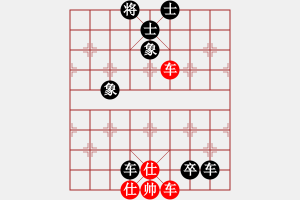 象棋棋譜圖片：魔刀轉(zhuǎn)世(9段)-和-蕭秋水(8段) - 步數(shù)：170 