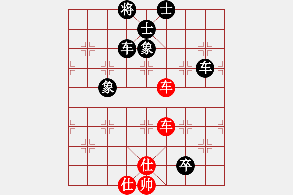 象棋棋譜圖片：魔刀轉(zhuǎn)世(9段)-和-蕭秋水(8段) - 步數(shù)：180 