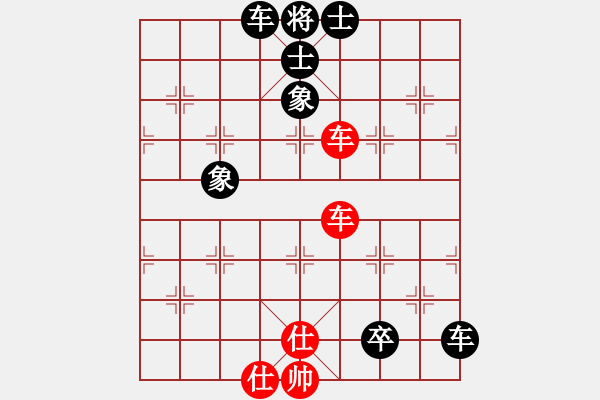 象棋棋譜圖片：魔刀轉(zhuǎn)世(9段)-和-蕭秋水(8段) - 步數(shù)：190 