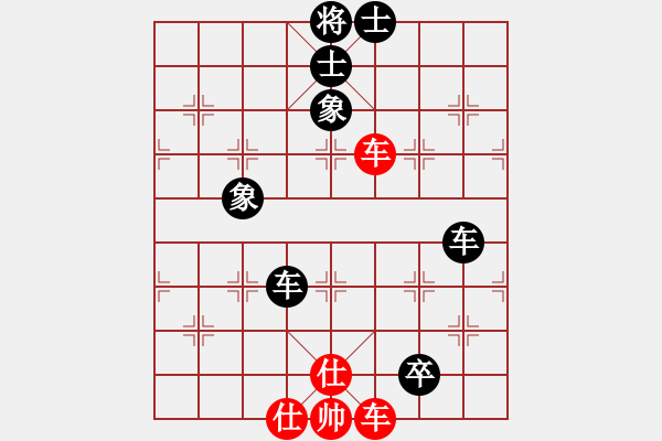 象棋棋譜圖片：魔刀轉(zhuǎn)世(9段)-和-蕭秋水(8段) - 步數(shù)：200 