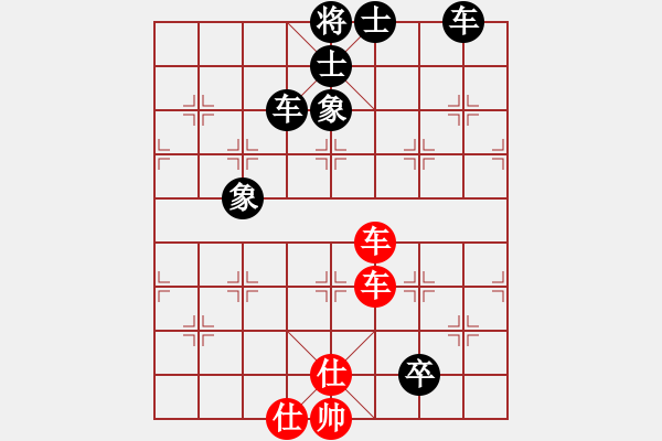 象棋棋譜圖片：魔刀轉(zhuǎn)世(9段)-和-蕭秋水(8段) - 步數(shù)：220 