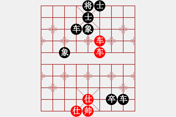 象棋棋譜圖片：魔刀轉(zhuǎn)世(9段)-和-蕭秋水(8段) - 步數(shù)：230 