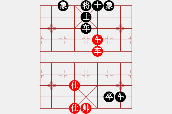 象棋棋譜圖片：魔刀轉(zhuǎn)世(9段)-和-蕭秋水(8段) - 步數(shù)：240 