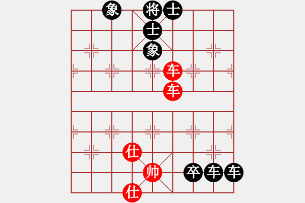 象棋棋譜圖片：魔刀轉(zhuǎn)世(9段)-和-蕭秋水(8段) - 步數(shù)：250 