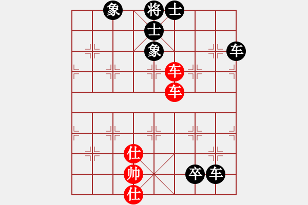 象棋棋譜圖片：魔刀轉(zhuǎn)世(9段)-和-蕭秋水(8段) - 步數(shù)：260 